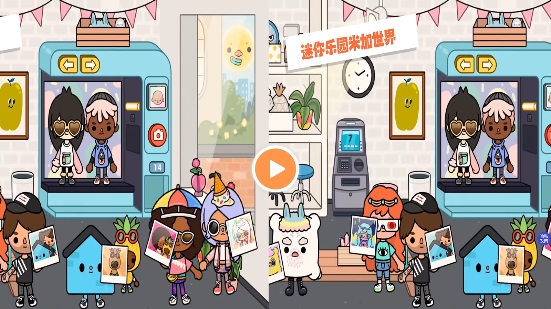 迷你樂園米加世界游戲完整版
