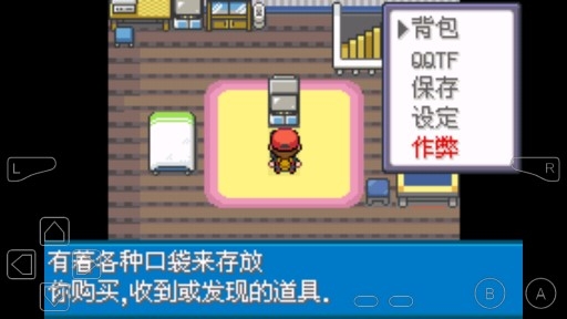 口袋妖怪超皮金手指版