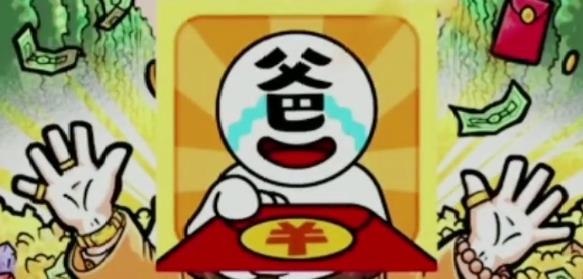 答題大富翁紅包版
