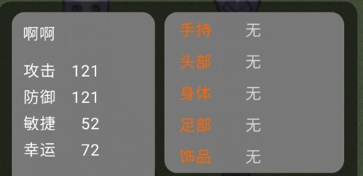 青鬼QBY安卓版