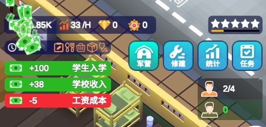 報告二營長金幣不減反增版