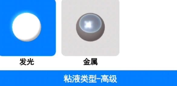 獨角獸史萊姆模擬器安卓版