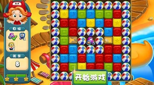 艾米消消樂手游最新版
