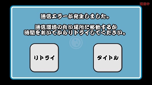 太鼓達(dá)人手機(jī)版