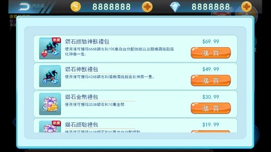 Monster Trainer精靈訓(xùn)練師無(wú)限鉆石金幣版