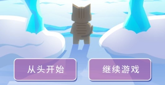 動物與雪之島官方版