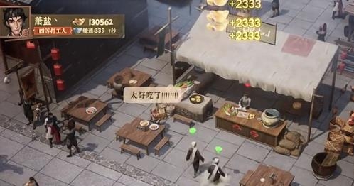 掌柜賺錢(qián)啦手游最新版