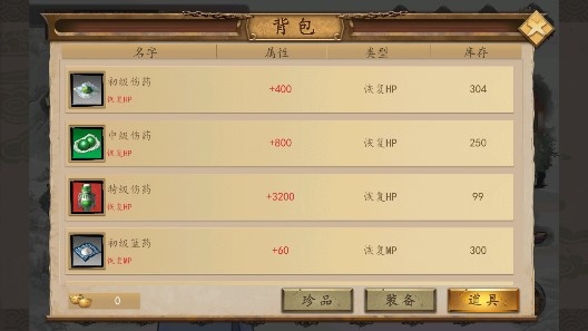 青蓮志戰(zhàn)棋游戲完美存檔版