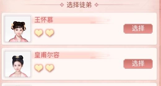 蘭陵王妃(煙雨長安)官方版