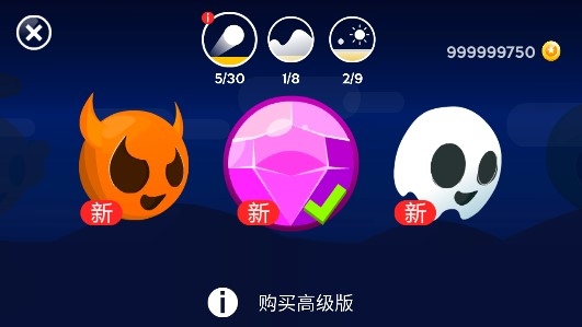 萌雞飛行小隊(duì)無限金幣版