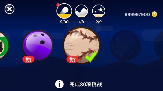 萌雞飛行小隊(duì)無限金幣版