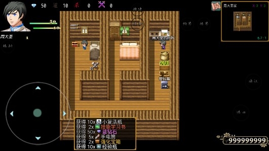 盜墓密探無限金幣版