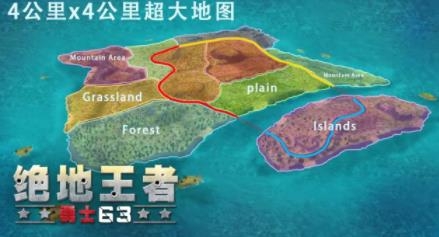 絕地王者游戲安卓版