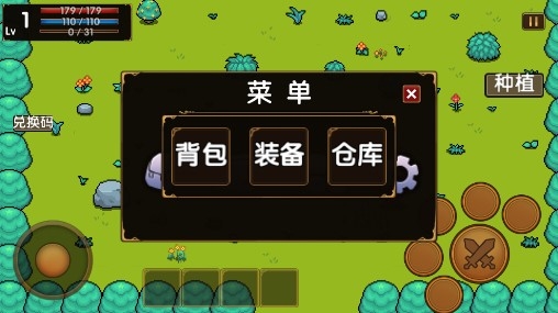 某騎士的奇妙冒險安卓版