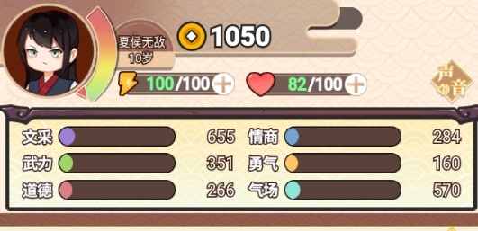 我的重生無限體力版