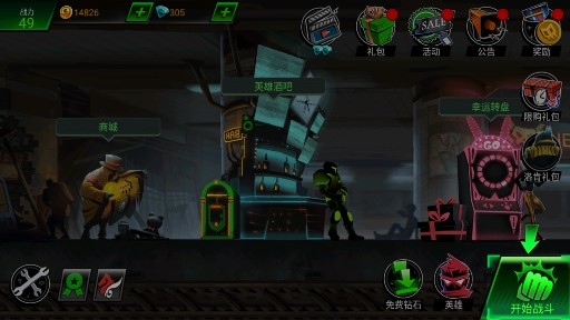 Zombie Avengers free火柴人聯(lián)盟喪尸無限金幣版