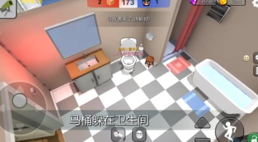 躲貓貓大亂斗游戲最新版 躲貓貓大亂斗游戲最新版