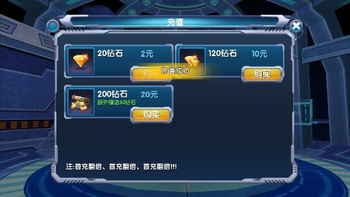賽爾號之烈火蒼穹內(nèi)購版