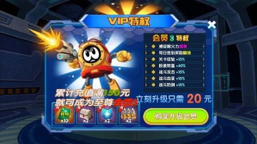 賽爾號之烈火蒼穹內(nèi)購版