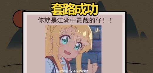 大俠速成指南無限提示版 大俠速成指南無限提示版