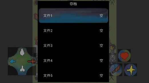 減傷大作戰(zhàn)安卓版