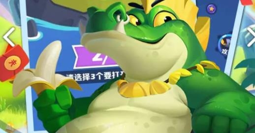 阿偉碰碰樂紅包版