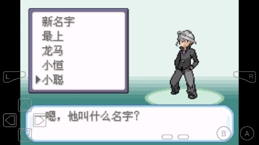 口袋妖怪暴龍機(jī)金手指版