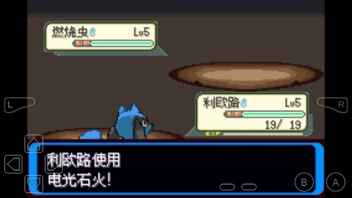 口袋妖怪決心上限250級(jí)金手指版