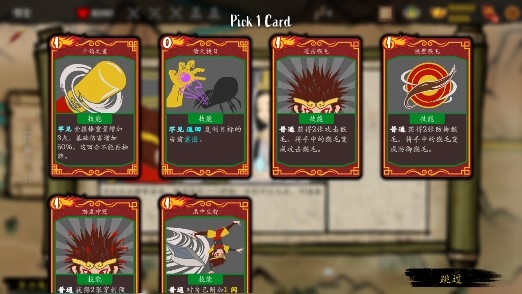 神州志西游無限元寶版