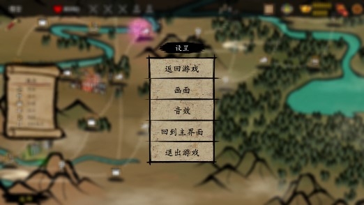 神州志西游無限元寶版