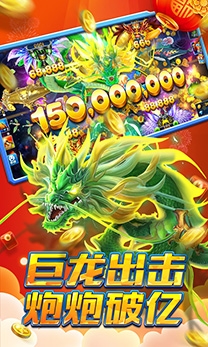 途游捕魚(yú)贏話費(fèi)版