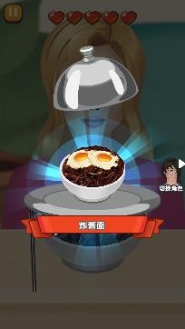 瘋狂干飯人游戲官方版