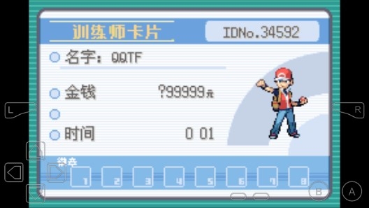 口袋妖怪神獸進化