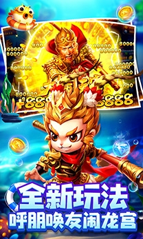 千炮捕魚(yú)街機(jī)達(dá)人官方正版