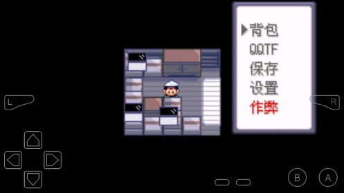 口袋妖怪究極雪之白金手指版