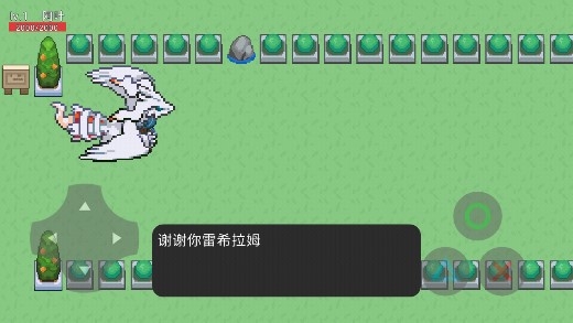 阿葉的奇妙冒險安卓版