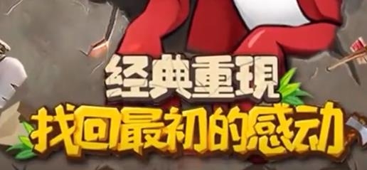 加加村歷險(xiǎn)記手游安卓版