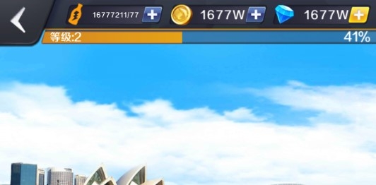 啪啪釣魚無限金幣鉆石版