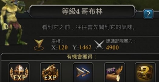 阿瓦隆之王龍之戰(zhàn)役官方版