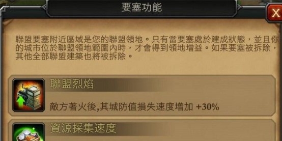 阿瓦隆之王龍之戰(zhàn)役官方版