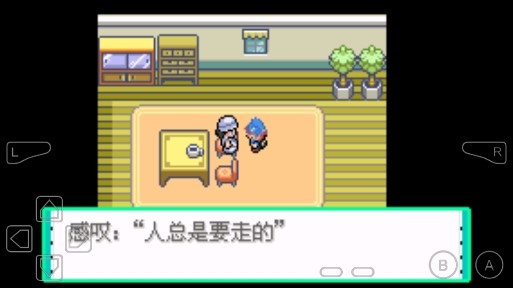 口袋妖怪誓言的約定安卓版