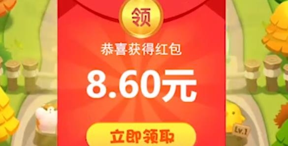 全民大冒險(xiǎn)紅包版
