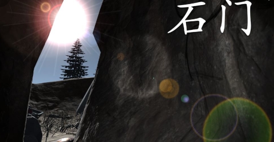 孫美琪疑案石門游戲