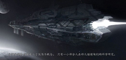 死亡效應(yīng)2漢化版