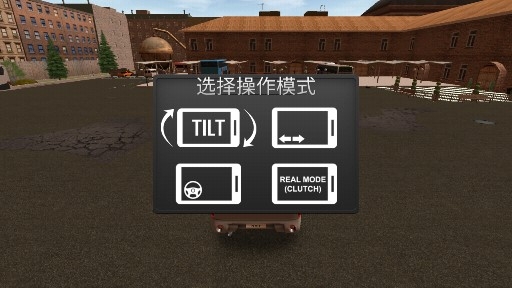 注意車速官方版