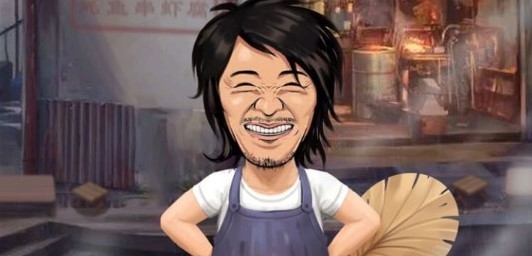 有間燒烤店無限鉆石版