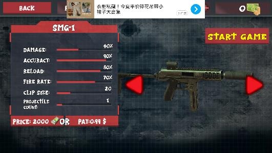 僵尸世界大戰(zhàn)僵尸島最新版
