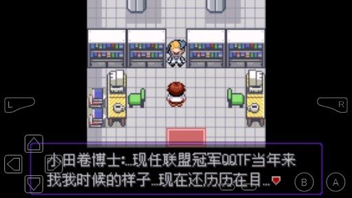 口袋妖怪漆黑魅影6.0無限星域中文版