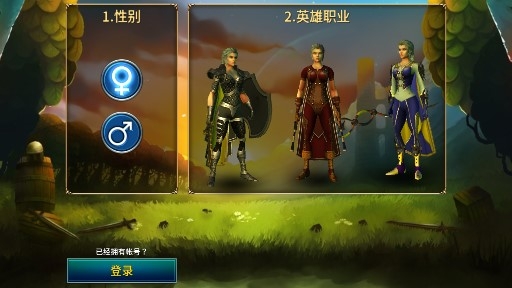 Eternium永恒之金無(wú)限金幣無(wú)限鉆石版