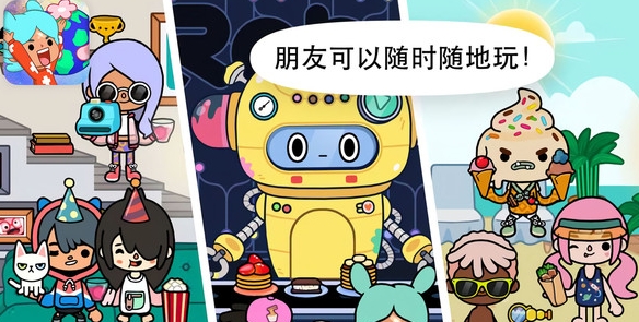 托卡世界櫻花小鎮(zhèn)安卓版